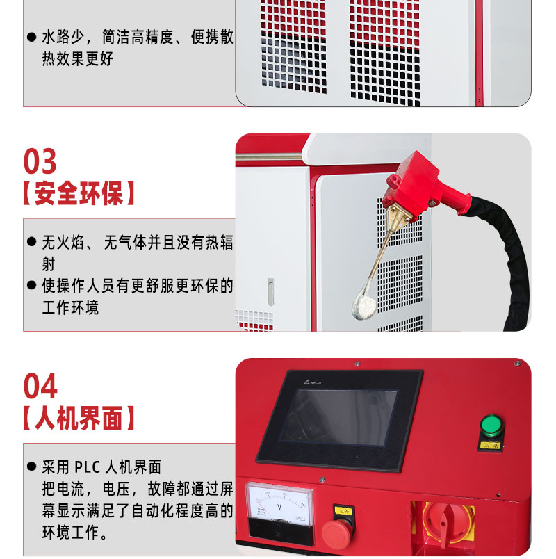 LH-SCY30-Z3P---超高頻智能手持式機(jī)_07.jpg