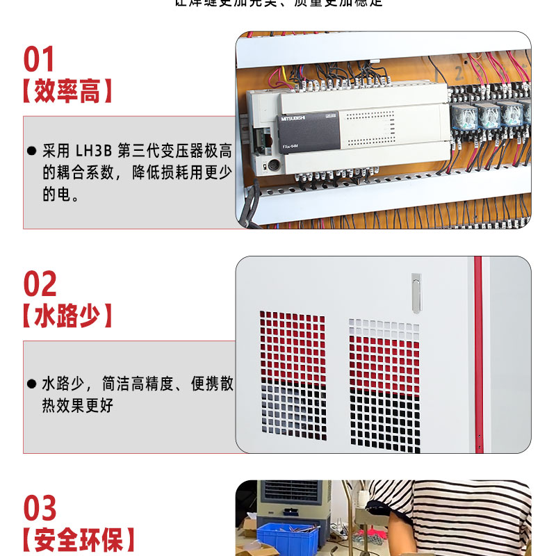 高頻智能手持機(jī)SCJ-40KW-Z5P_05.jpg