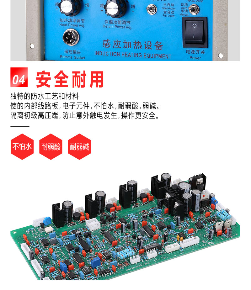 超高頻LHG-40AB（kw）-(1)_07.jpg