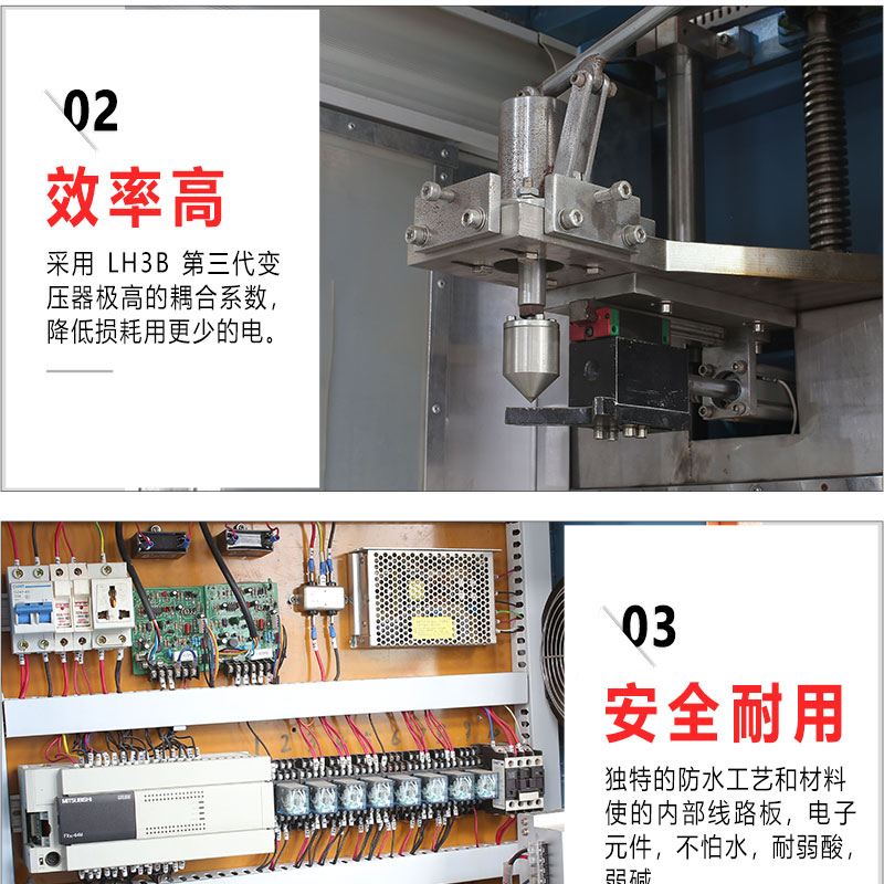 詳情頁-5淬火_05.jpg