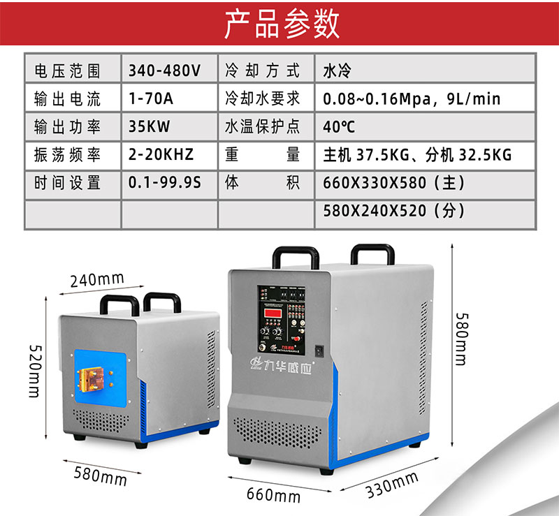 中頻LHM-35AB(kw)-(2)_06.jpg