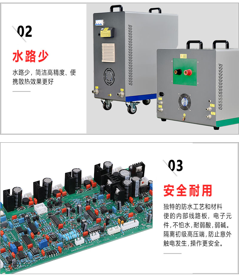 中頻LHM-90AB(kw)-(1)_04.jpg